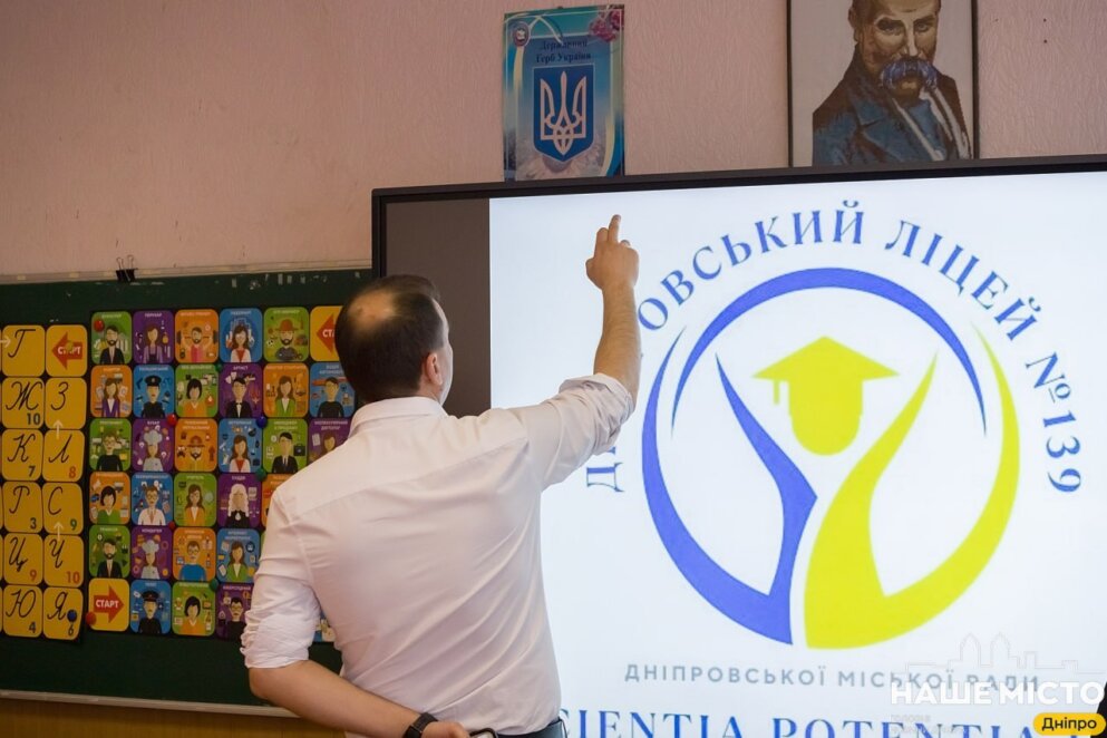 НМТ 2026 у Дніпрі Новини Дніпра