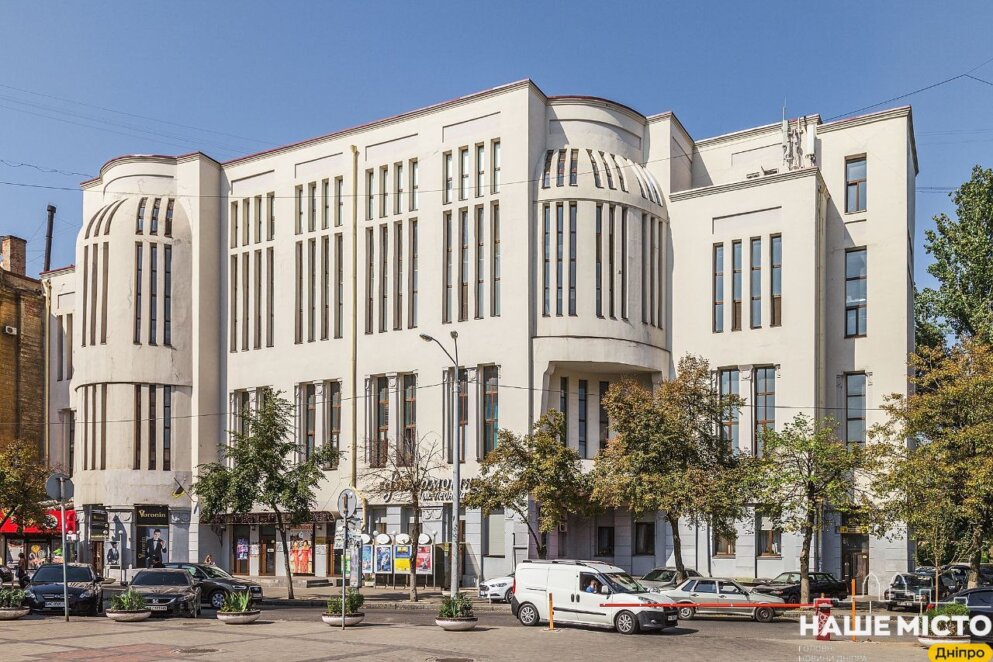 8 травня 2026 концерт у Дніпрі Новини Дніпра