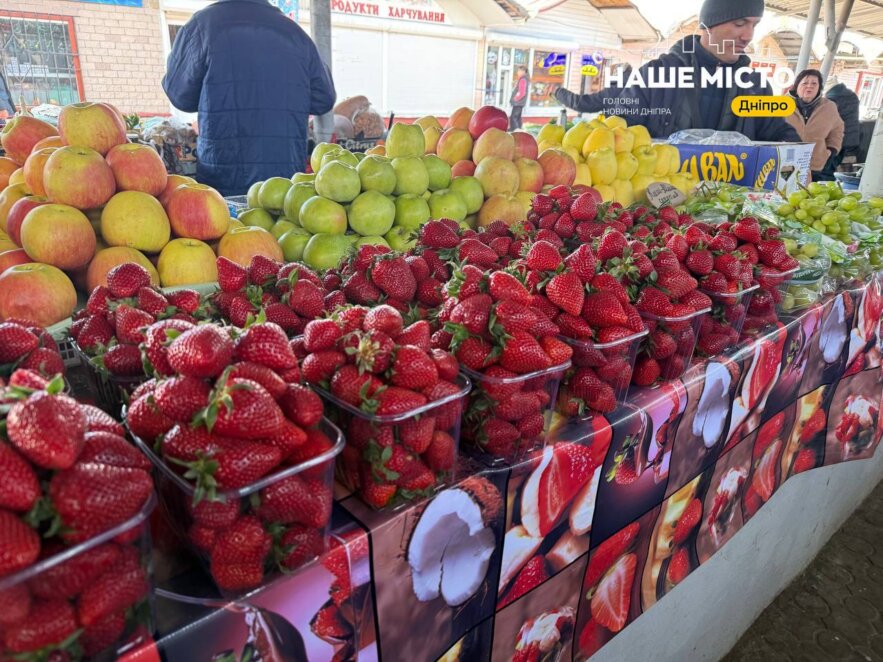 У Дніпрі з’явилась перша місцева полуниця за кусючою ціною