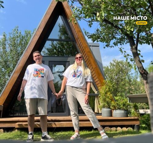 Глемпінг та заміський релакс поблизу Дніпра: 24 травня 2026