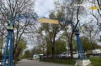 Як у Дніпрі виглядає Новокодацький парк весною