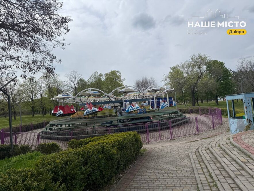 Як у Дніпрі виглядає Новокодацький парк весною