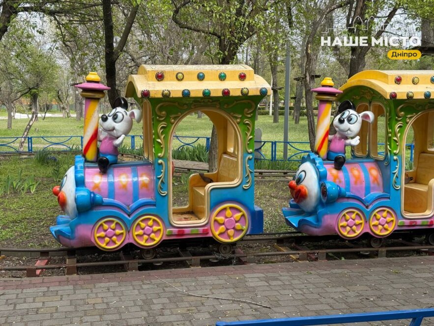 Як у Дніпрі виглядає Новокодацький парк весною