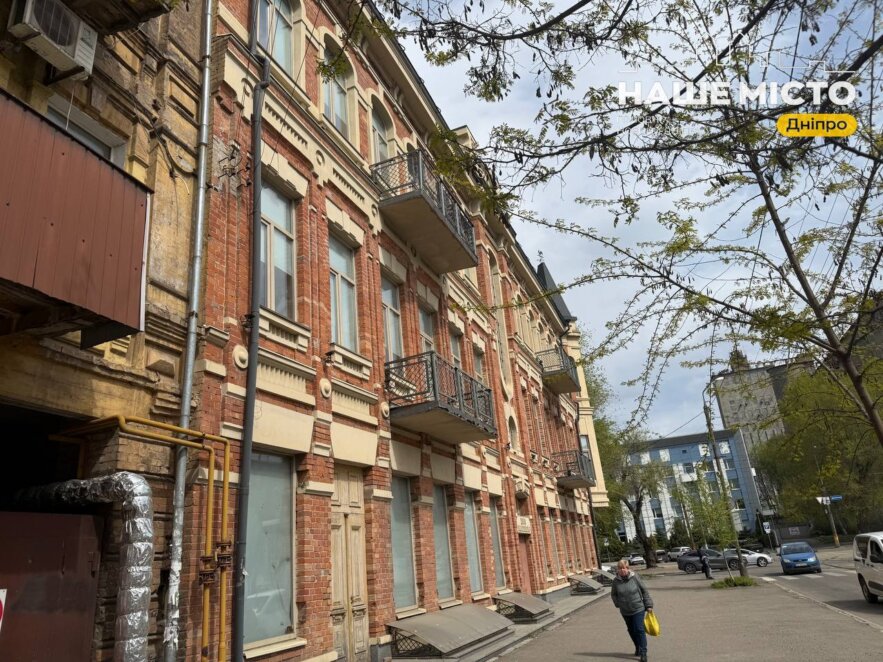 Будинок Вільгельма у Дніпрі. Новини Дніпра
