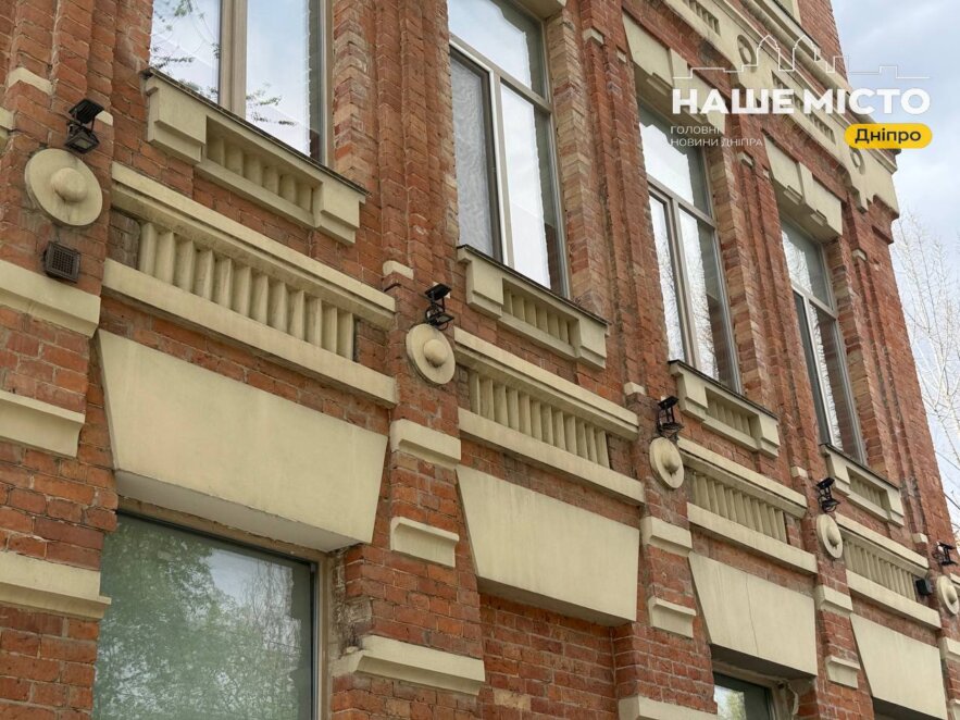 Будинок Вільгельма у Дніпрі. Новини Дніпра