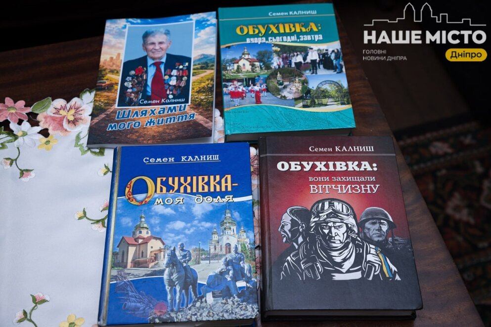 99-річний ветеран Семен Калниш написав книги про Обухівку