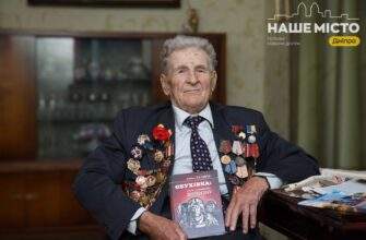 99-річний ветеран Семен Калниш написав книги про Обухівку