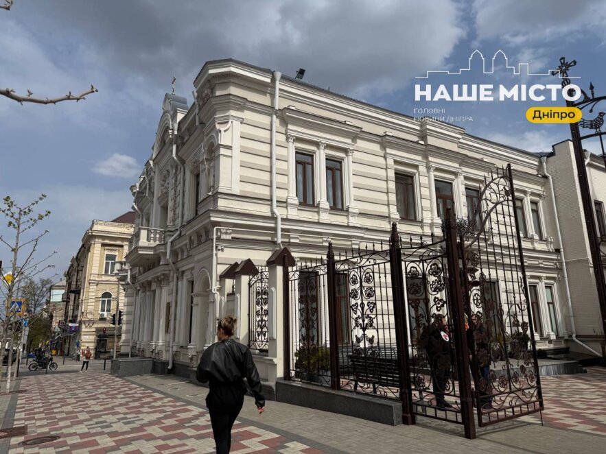 Загадковий особняк Андерегга у Дніпрі: що приховує фасад