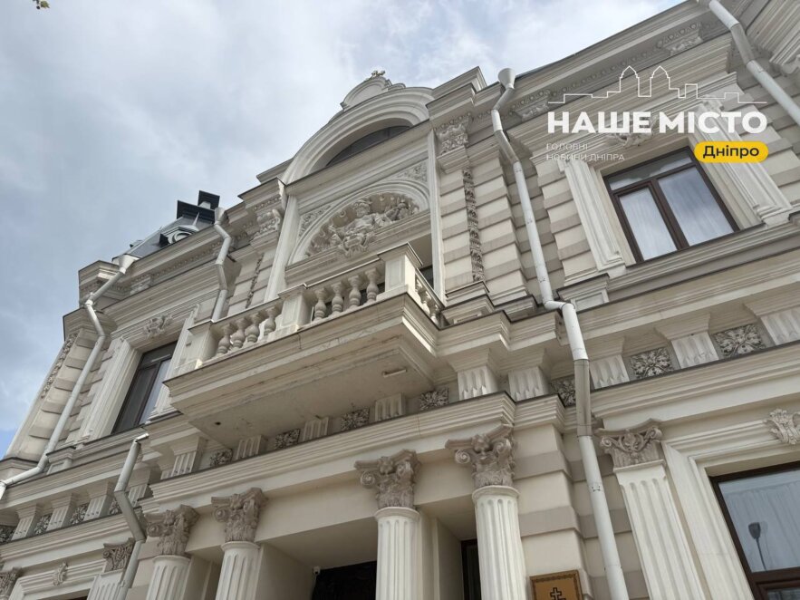 Загадковий особняк Андерегга у Дніпрі: що приховує фасад