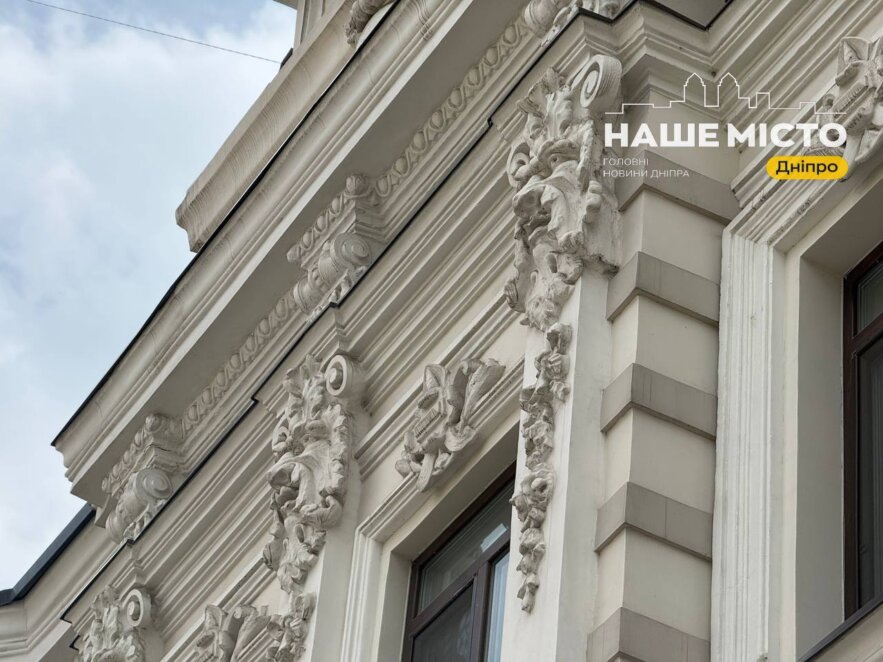 Загадковий особняк Андерегга у Дніпрі: що приховує фасад