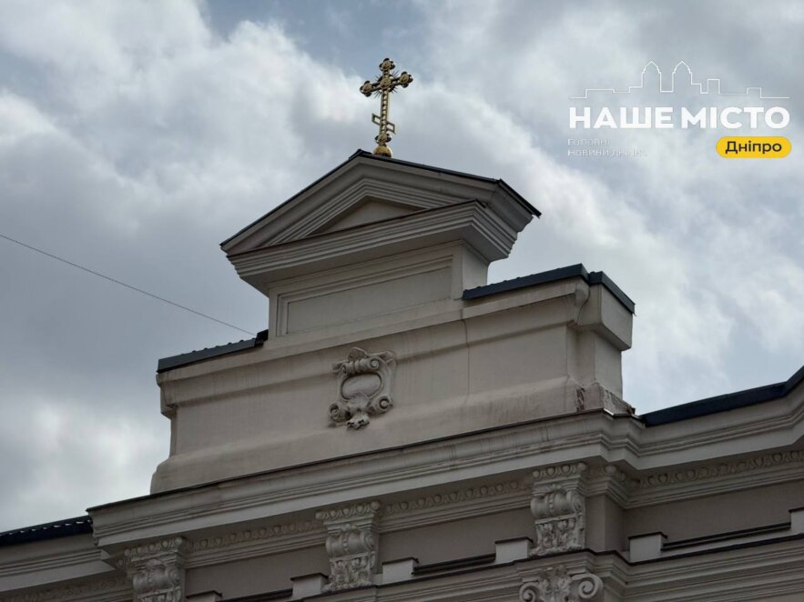 Загадковий особняк Андерегга у Дніпрі: що приховує фасад