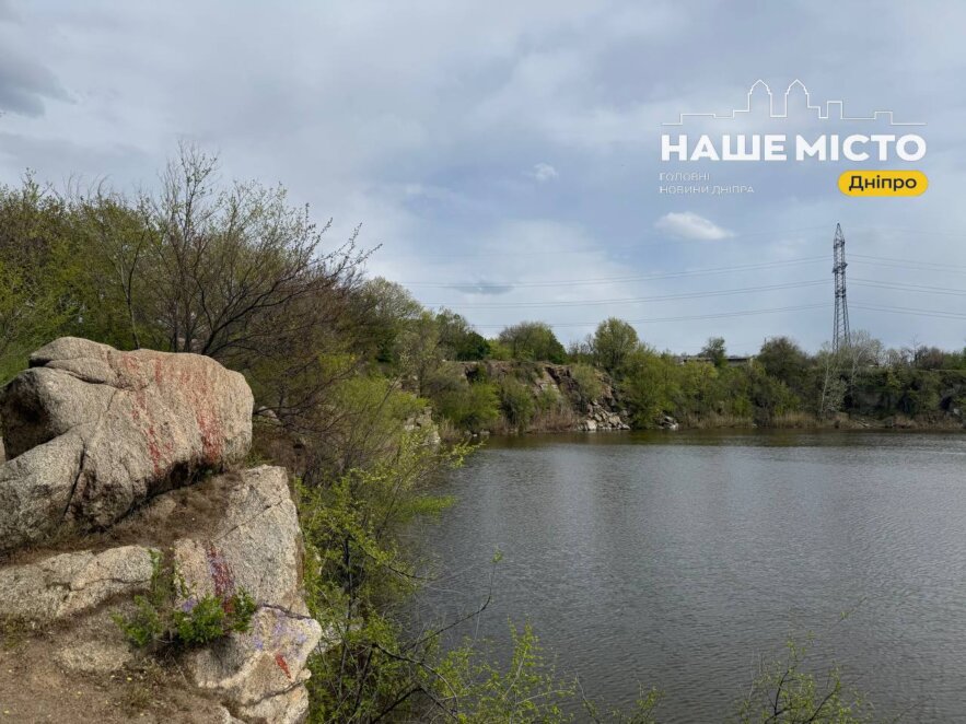 Легенди кар’єру на Червоному Камені. Новини Дніпра