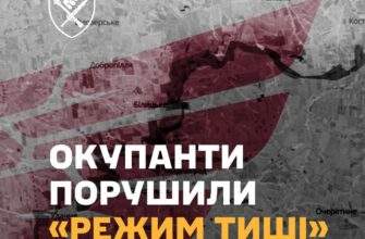 Ворог проігнорував припинення вогню у Покровській агломерації – 7 корпус ДШВ