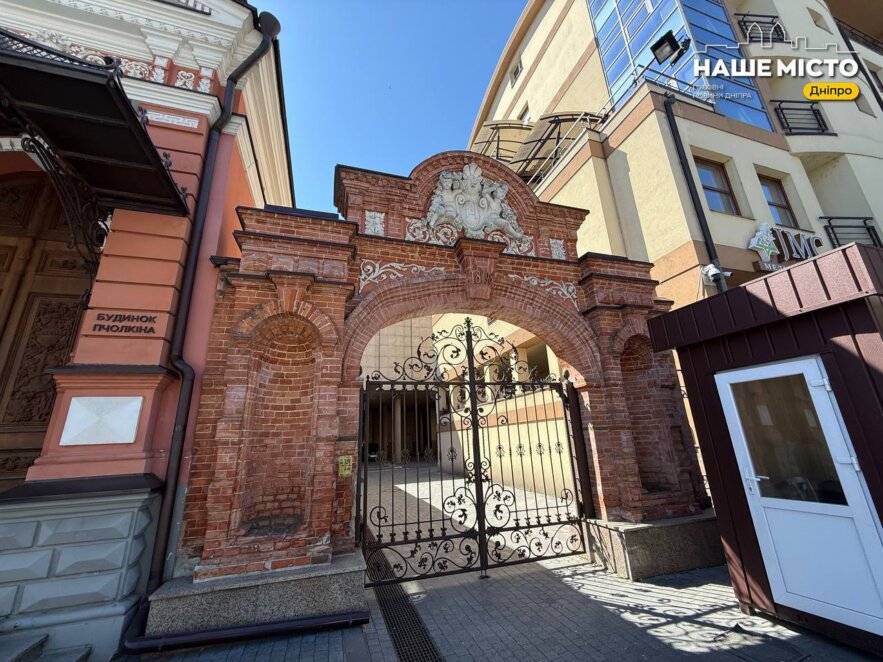 Які таємниці особняка Пчолкіна на Успенській площі в Дніпрі, 15 травня 2026