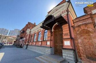 Які таємниці особняка Пчолкіна на Успенській площі в Дніпрі, 15 травня 2026