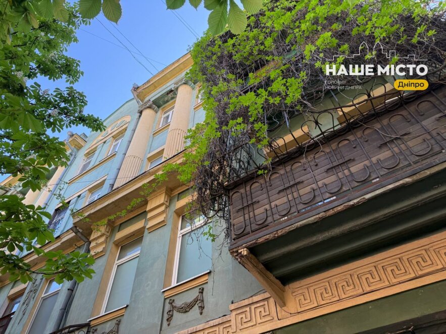 Будинок №13 на вулиці Андрія Фабра у Дніпр