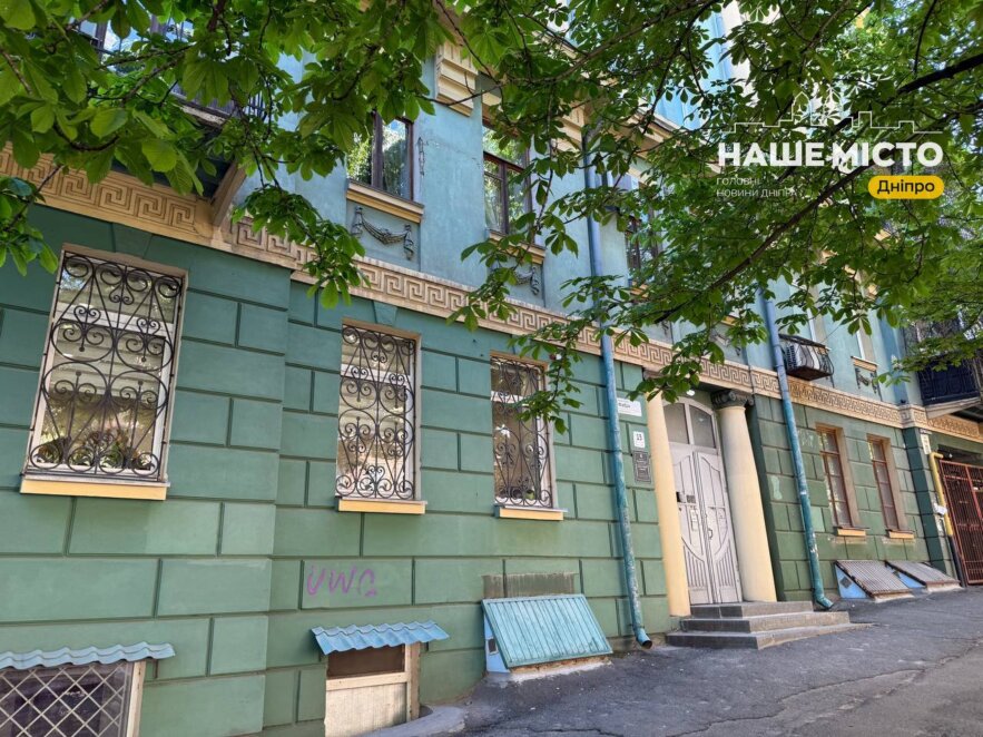 Будинок №13 на вулиці Андрія Фабра у Дніпр