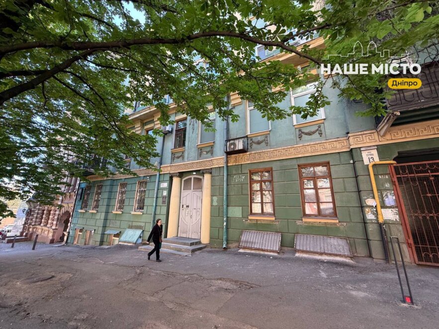 Будинок №13 на вулиці Андрія Фабра у Дніпр