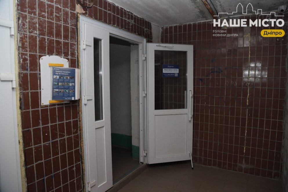 У Дніпрі ОСББ Запорізьке шосе, 66 оновило ліфт 13 травня 2026