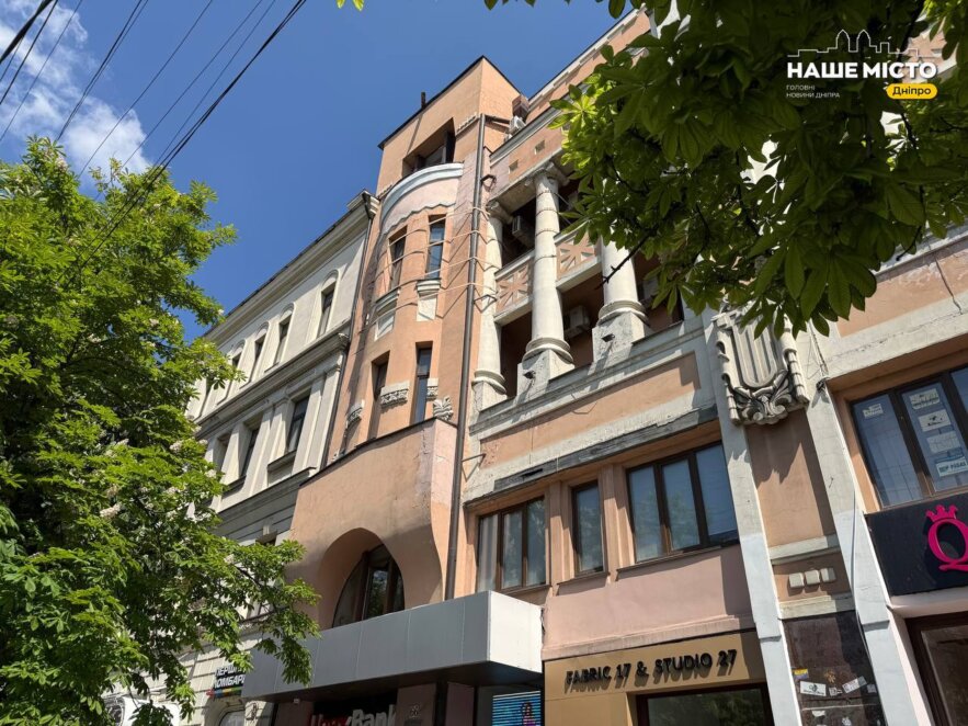 Готель, де зупинявся Махно: історія «Асторіі» у Дніпрі, 17 травня 2026