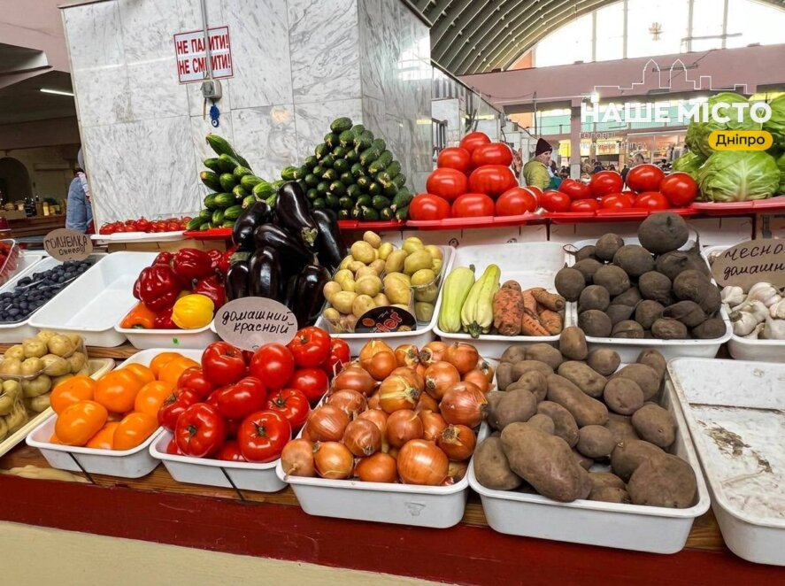 «Озерка» у Дніпрі: скільки коштують продукти у 2026 році. Новини Дніпра