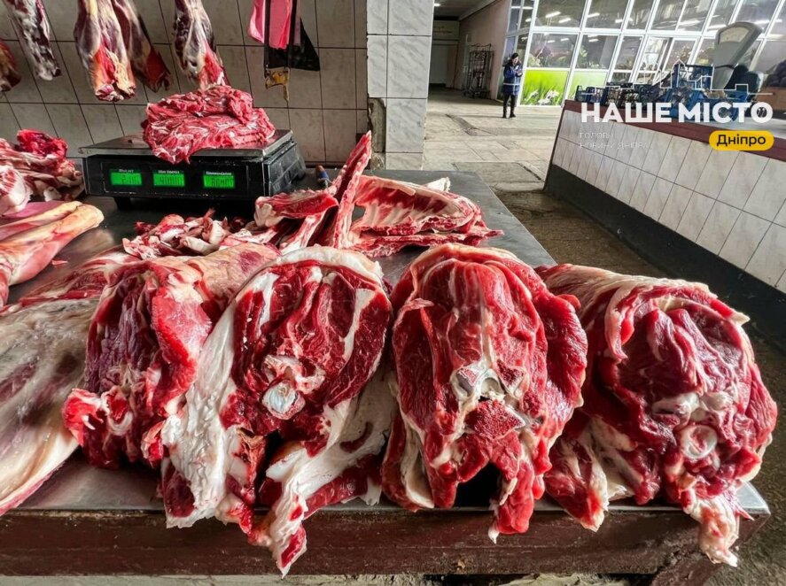 «Озерка» у Дніпрі: скільки коштують продукти у 2026 році. Новини Дніпра