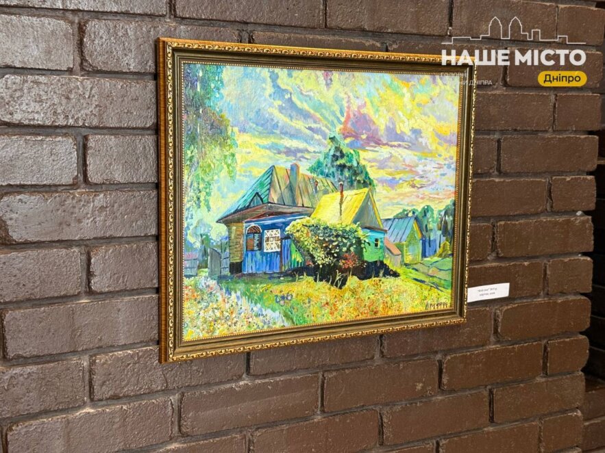 Виставка Марти Мельник - Наше Місто