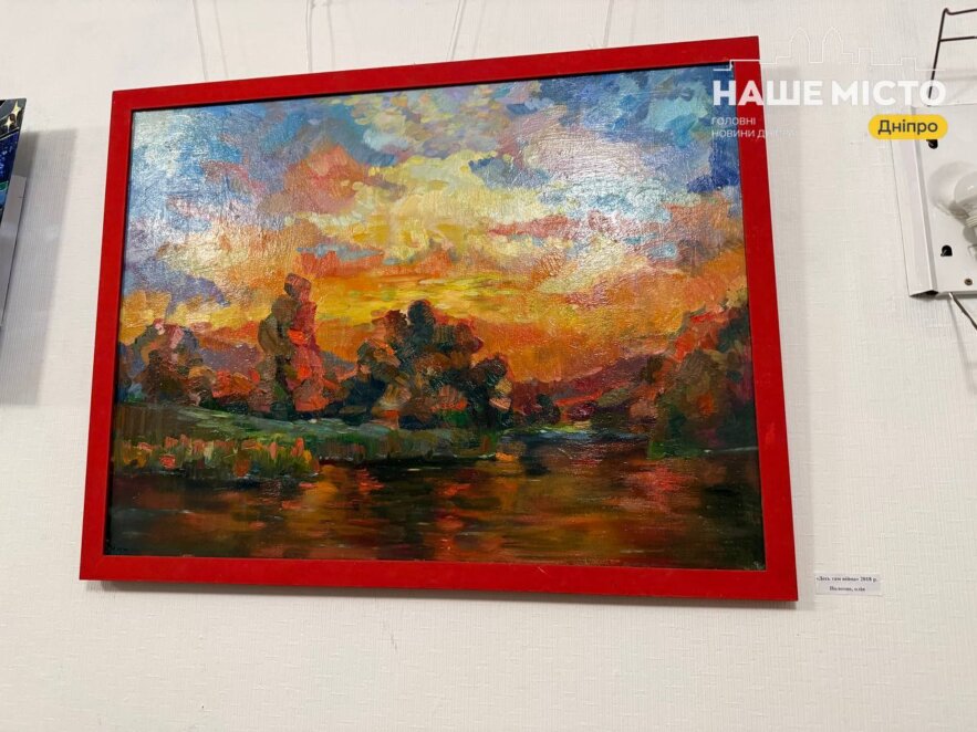 Виставка Марти Мельник - Наше Місто