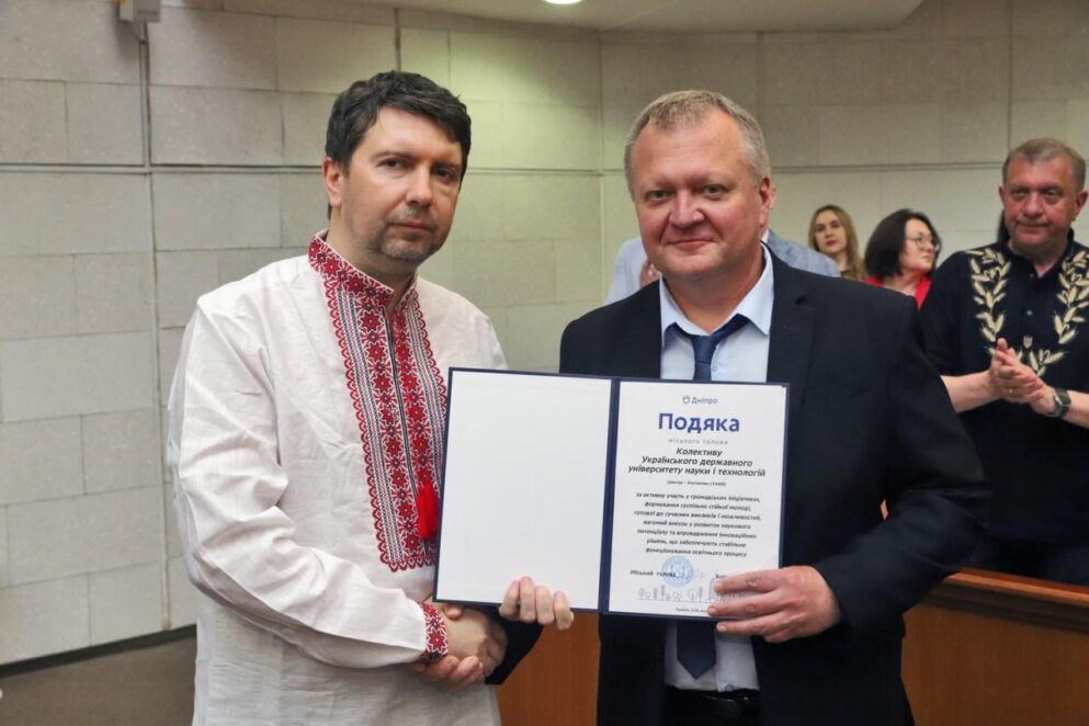 У Дніпрі відзначили педагогічні колективи університетів, 20 травня 2026