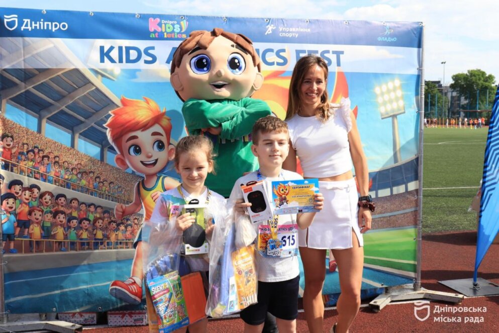 У Дніпрі провели Kids Athletic Fest