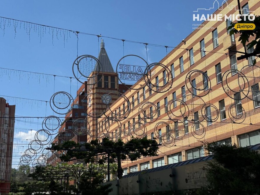 Кельнський бульвар напередодні літа: як виглядає серце Дніпра у травні