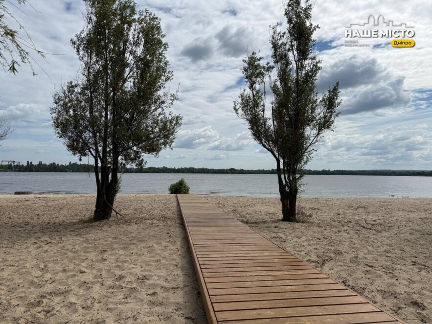 У Дніпрі на Монастирському острові готують пляж до літнього сезону, 26 травня 2026