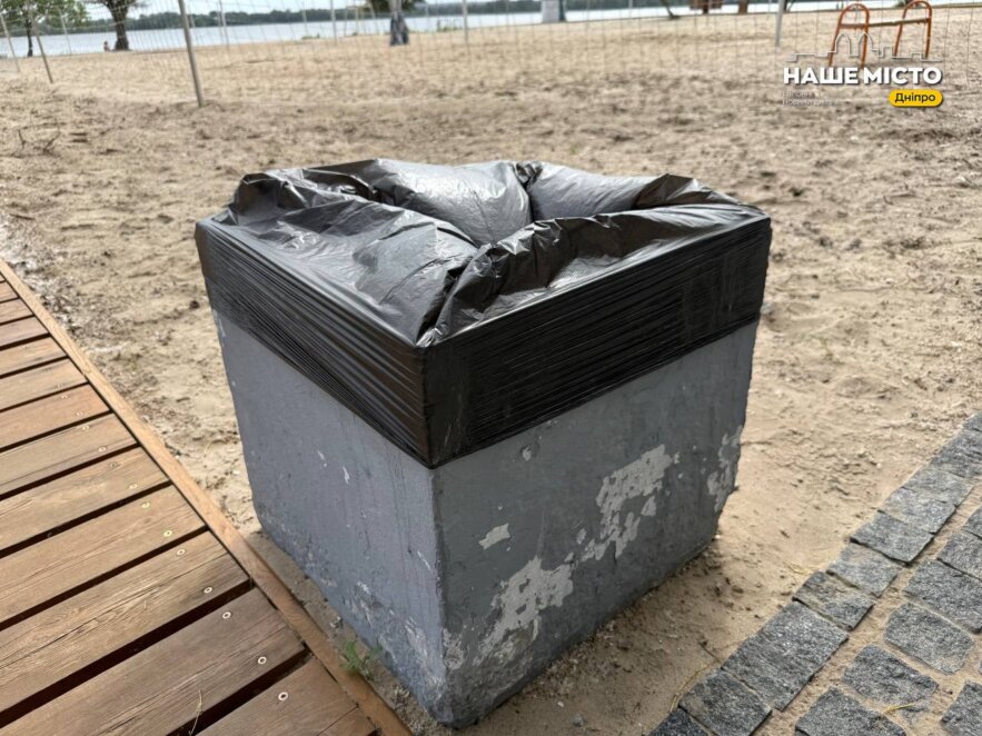 У Дніпрі на Монастирському острові готують пляж до літнього сезону, 26 травня 2026