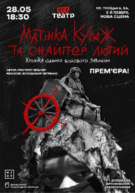 Афіша заходів у Дніпрі: куди піти 28 травня 2026