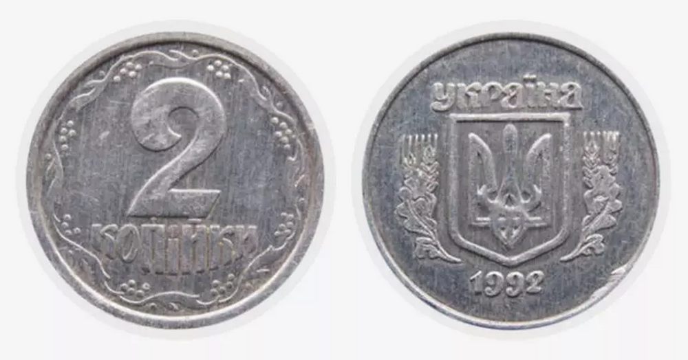 Дві копійки куплять 30 тисяч: як розпізнати дорогі монет, 20 травня 2026