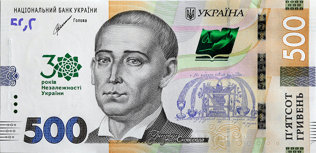 В Україні вилучають з обігу старі 500 грн, 25 травня 2026