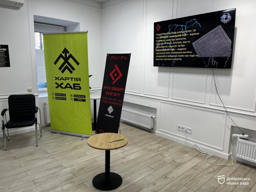 український спротив під час окупації 2026