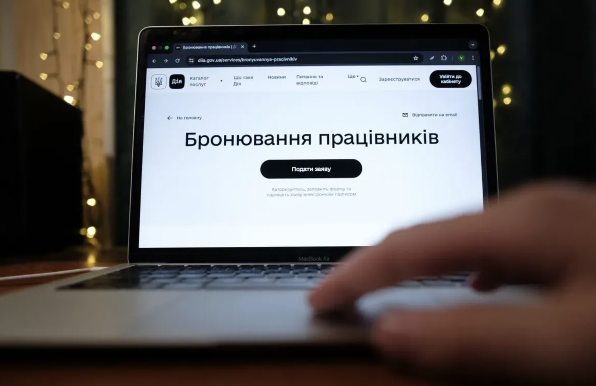 В Україні посилили правила бронювання працівників: що зміниться для бізнесу