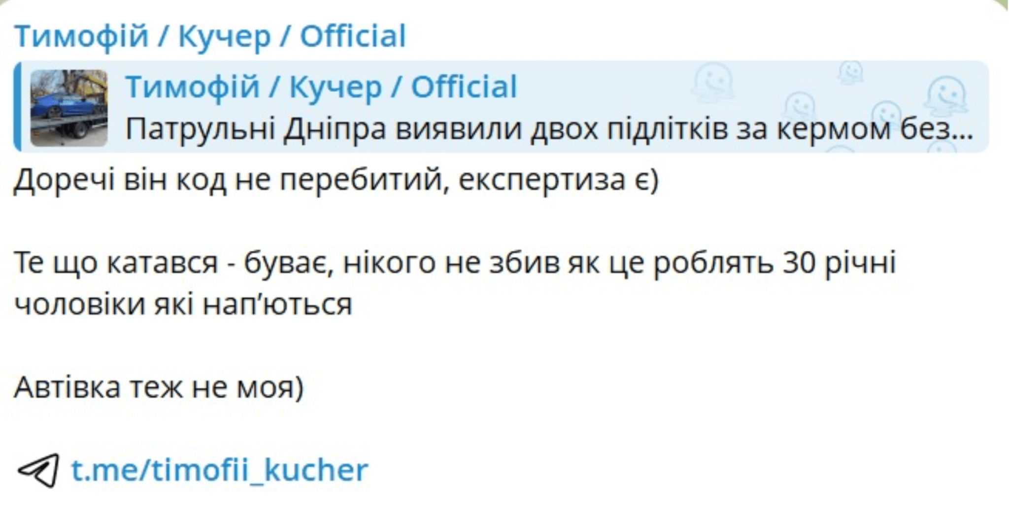 У Дніпрі патрульні затримали Потеряйла Кучера - молодик катався без прав за кермом БМВ, матюкав поліцію та обіцяв помститися