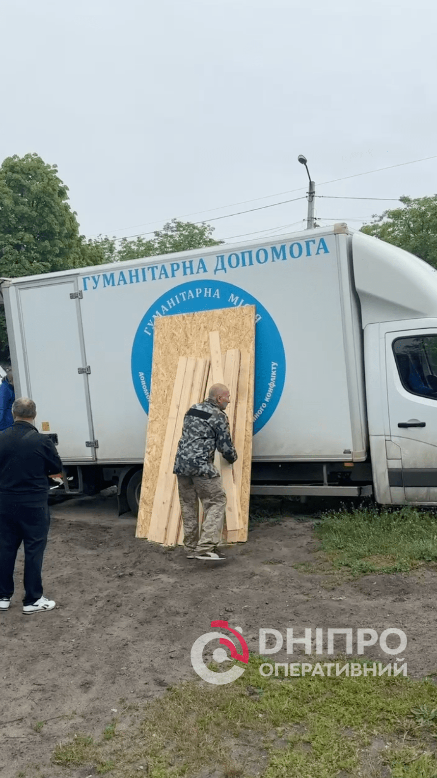 «Як атомна війна»: що зараз відбувається на місцях нічної атаки по Дніпру