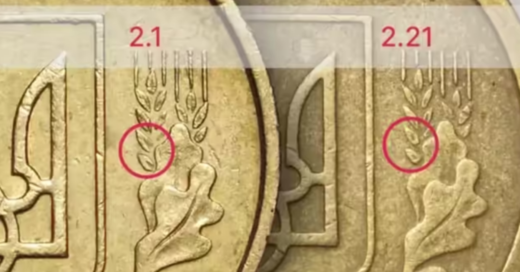 10 копійок коштують до 20 тис. гр, 8 травня 2026