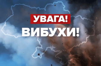 У Дніпрі пролунали вибухи, 3 червня 2026
