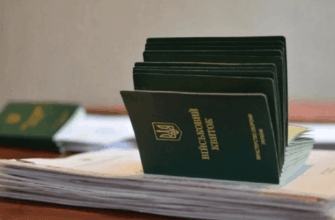В Україні змінюються правила бронювання, 1 червня 2026