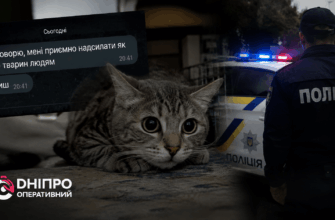 Дівчина з Павлограда знущається з тварин і тероризує цими відео знайомих
