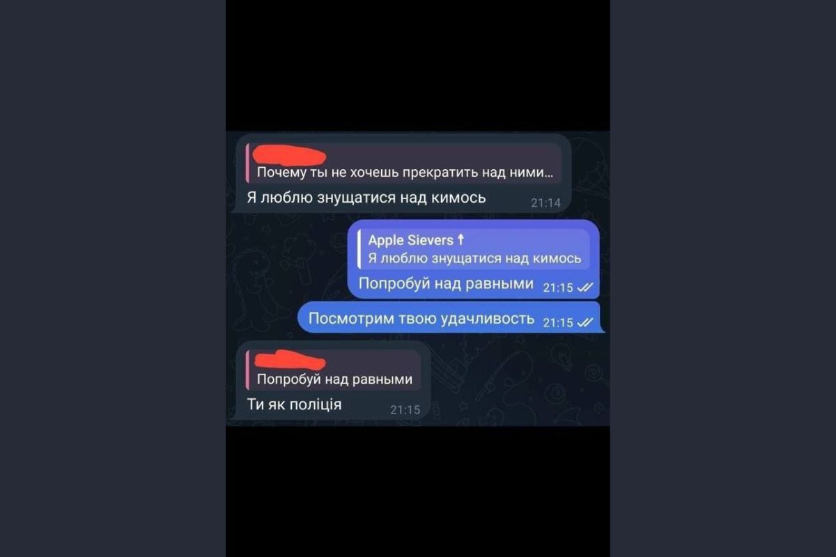 у Павлограді неповнолітня дівчина знущається з котів та хизується цим