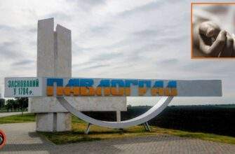 росіяни вбили у Павлограді чоловіка