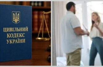Новий Цивільний кодекс: зміни щодо майна й аліментів. Новини Дніпра