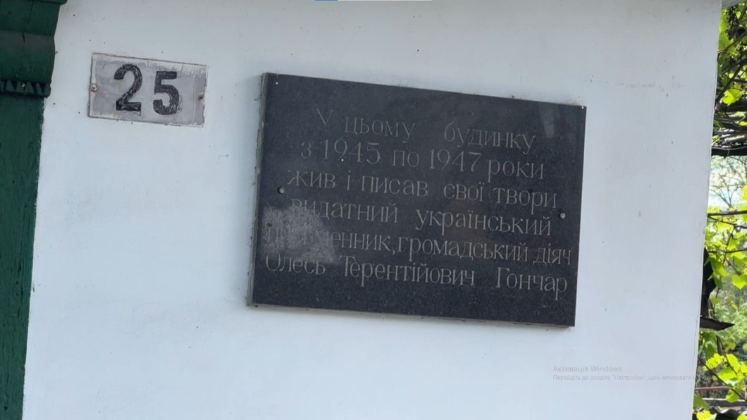 Ломівський та Кам’янський масиви - Наше Місто
