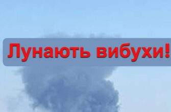 У Дніпрі пролунали вибухи 4 червня: ворог атакував логістичний центр