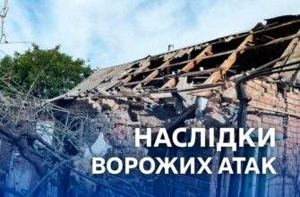Є загибла та поранені: уночі ворог тероризував Дніпропетровщину БпЛА та артилерією